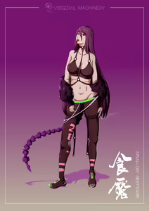 Page 806 of Kogyoku - preview thumbnail