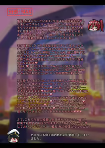 Page 84 of Kogyoku - preview thumbnail