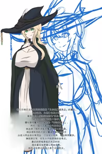 Page 3 of Madouguten no Saimin Majo1-2 - preview thumbnail