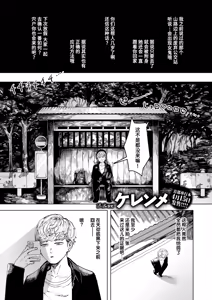 Hakuchumu | 白昼梦 - hentai manga cover image