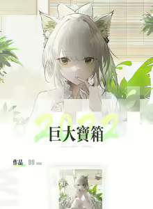 Page 419 of 阿戈魔AGM (20670939) 2026.04.11 - preview thumbnail