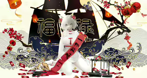 Page 643 of 阿戈魔AGM (20670939) 2026.04.11 - preview thumbnail