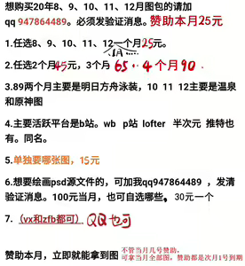 Page 795 of 阿戈魔AGM (20670939) 2026.04.11 - preview thumbnail