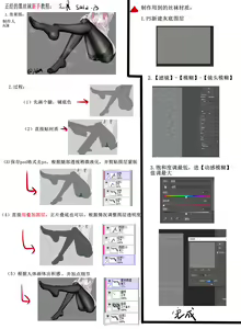 Page 908 of 阿戈魔AGM (20670939) 2026.04.11 - preview thumbnail