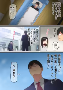 Page 103 of はらへら (8252709) 2026.04.11 - preview thumbnail