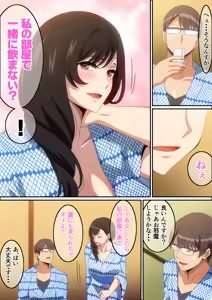 Page 174 of はらへら (8252709) 2026.04.11 - preview thumbnail