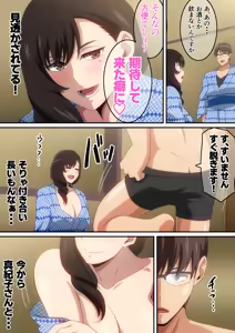 Page 183 of はらへら (8252709) 2026.04.11 - preview thumbnail