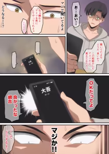 Page 22 of はらへら (8252709) 2026.04.11 - preview thumbnail