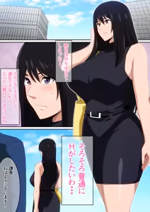 Page 264 of はらへら (8252709) 2026.04.11 - preview thumbnail