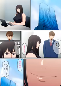 Page 266 of はらへら (8252709) 2026.04.11 - preview thumbnail