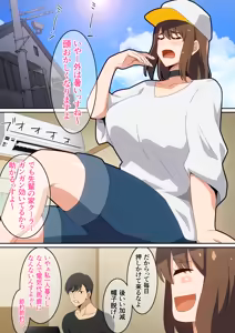 Page 297 of はらへら (8252709) 2026.04.11 - preview thumbnail