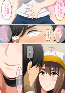 Page 304 of はらへら (8252709) 2026.04.11 - preview thumbnail