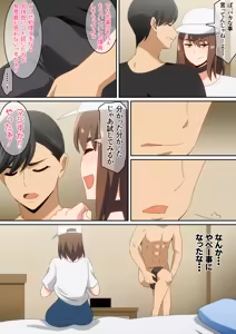 Page 305 of はらへら (8252709) 2026.04.11 - preview thumbnail