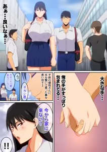 Page 355 of はらへら (8252709) 2026.04.11 - preview thumbnail