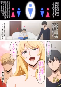 Page 396 of はらへら (8252709) 2026.04.11 - preview thumbnail