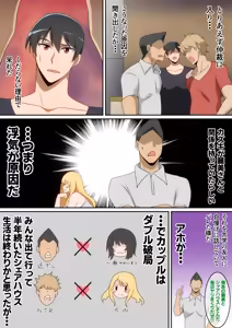 Page 402 of はらへら (8252709) 2026.04.11 - preview thumbnail