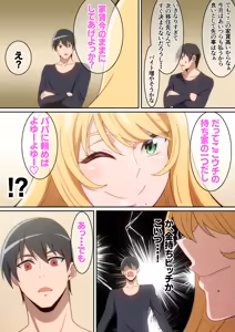 Page 404 of はらへら (8252709) 2026.04.11 - preview thumbnail