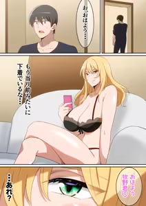 Page 409 of はらへら (8252709) 2026.04.11 - preview thumbnail