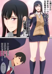 Page 91 of はらへら (8252709) 2026.04.11 - preview thumbnail