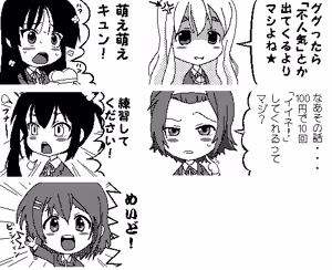 Page 64 of artist:@jumbo_usa - preview thumbnail