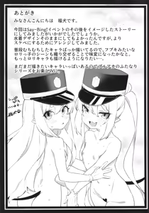 Page 20 of NIGHT POOL HOUND DOG - preview thumbnail