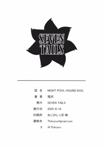 Page 21 of NIGHT POOL HOUND DOG - preview thumbnail