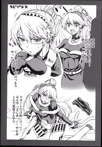 Page 19 of Kijou no Kuuron | The Mechanical Maiden's Abstract Theory - preview thumbnail