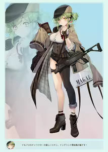 Page 233 of Xinとobiwan (258003) 2026.04.11 - preview thumbnail