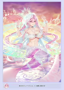 Page 236 of Xinとobiwan (258003) 2026.04.11 - preview thumbnail