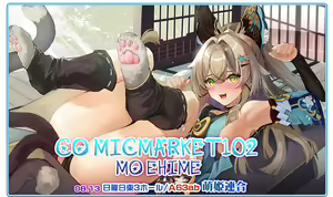 Page 276 of Xinとobiwan (258003) 2026.04.11 - preview thumbnail