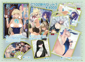 Page 280 of Xinとobiwan (258003) 2026.04.11 - preview thumbnail