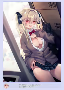 Page 299 of Xinとobiwan (258003) 2026.04.11 - preview thumbnail