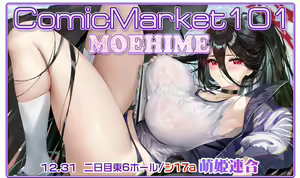 Page 351 of Xinとobiwan (258003) 2026.04.11 - preview thumbnail