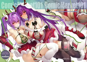 Page 362 of Xinとobiwan (258003) 2026.04.11 - preview thumbnail