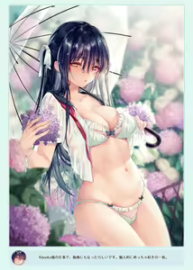 Page 374 of Xinとobiwan (258003) 2026.04.11 - preview thumbnail