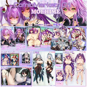 Page 379 of Xinとobiwan (258003) 2026.04.11 - preview thumbnail