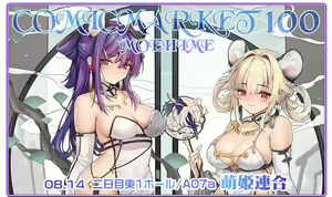 Page 410 of Xinとobiwan (258003) 2026.04.11 - preview thumbnail