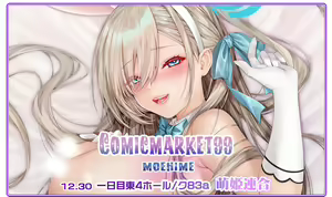 Page 469 of Xinとobiwan (258003) 2026.04.11 - preview thumbnail