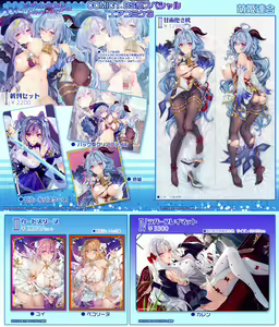 Page 533 of Xinとobiwan (258003) 2026.04.11 - preview thumbnail