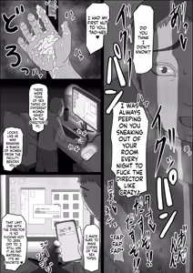 Page 22 of A story about my girl being stolen away by a man from the factory night shift. - preview thumbnail