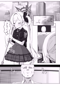 Page 2 of Chuki chuki muchuki - preview thumbnail