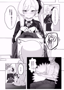 Page 5 of Chuki chuki muchuki - preview thumbnail