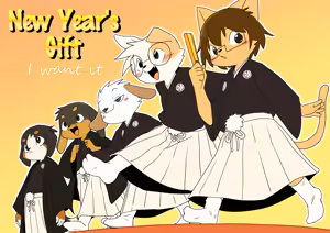 Page 27 of Manmosu Marimo - Convention Pup Pakol - preview thumbnail