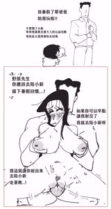 Page 15 of Artist - HotPot/火金口口呂 - preview thumbnail