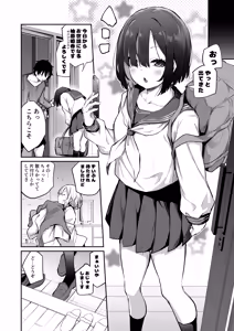 Page 8 of Imouto Haramasenai to Derarenai Shima 2 - preview thumbnail