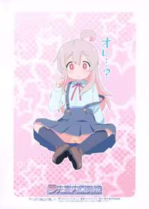 Page 21 of Yappari Oyama ga Warui!! (decensored) - preview thumbnail