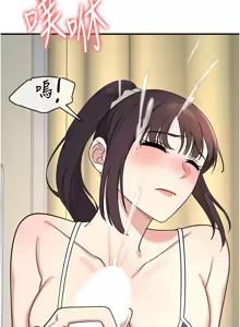 Page 102 of 羞耻课堂 | 羞恥課堂 1-30 - preview thumbnail