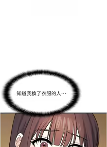 Page 105 of 羞耻课堂 | 羞恥課堂 1-30 - preview thumbnail