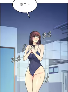 Page 107 of 羞耻课堂 | 羞恥課堂 1-30 - preview thumbnail