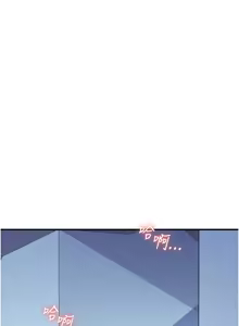 Page 122 of 羞耻课堂 | 羞恥課堂 1-30 - preview thumbnail